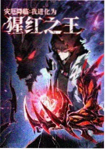 潮汐编年史 欧美奇幻动漫